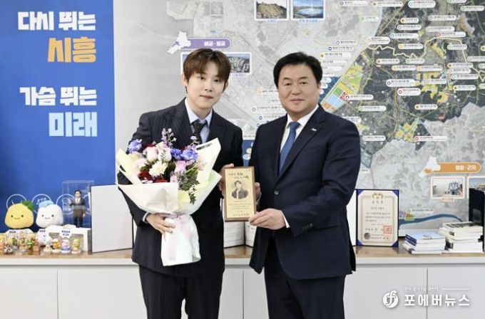 트로트 가수 '진욱', 시흥시 명예문화홍보대사 위촉