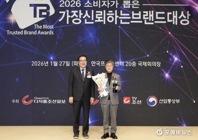 지난 27일 열린 시상식에서 디지틀조선일보 김영수 대표이사(왼쪽)와 김길성 중구청장(오른쪽)이 기념촬영을 진행하고 있다.