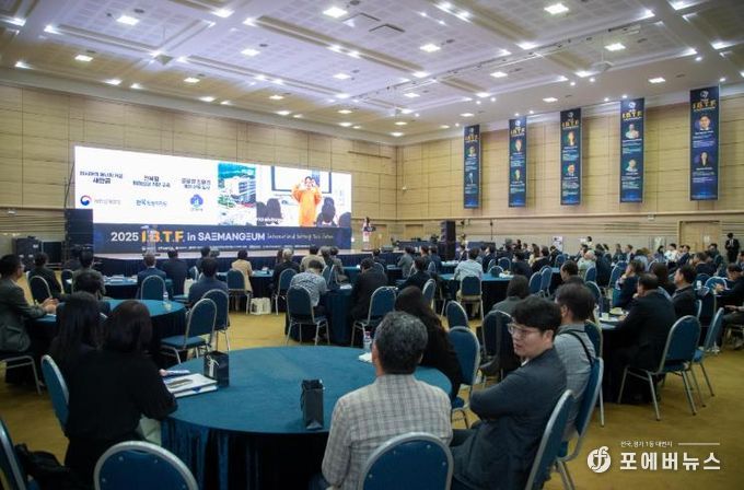 군산새만금컨벤션센터(GSCO), 지역 MICE 거점으로 성장세 이어가