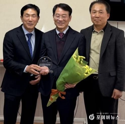 땅심화훼영농조합법인 감사패