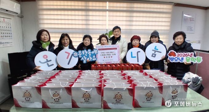 , 취약계층 위한 수제청·지역특산물 전달