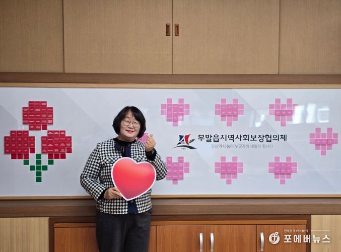 부발읍, 따뜻한 후원 행렬 이어져