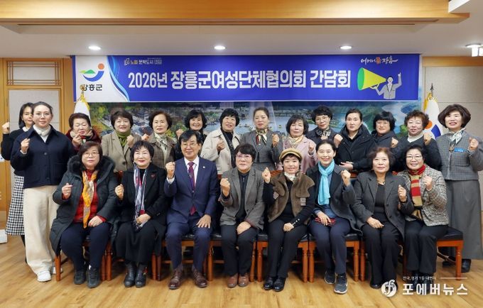 여성단체협의회 간담회