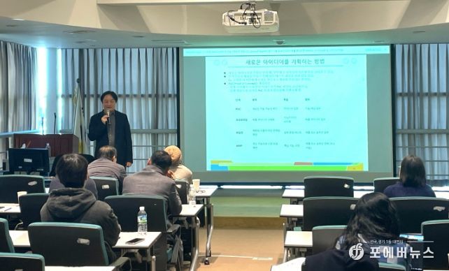 가정간편식 전문인력 양성교육