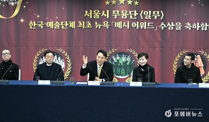 오세훈 서울시장이 29일, 2026년 ‘베시 어워드’에서 최우수 안무가·창작자상을 수상한 서울시무용단을 만나 축하 인사하고 있다