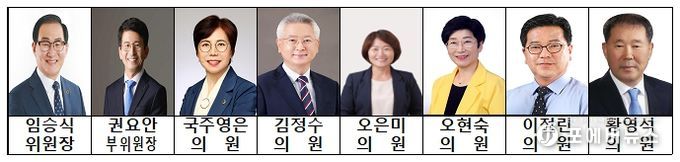 전북도의회 농업복지환경위원회