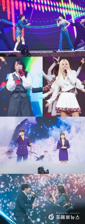 TV CHOSUN ‘미스트롯4’