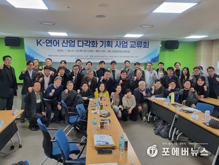 고성군-강원대, 연어 기술교류로 미래 해양산업 모색