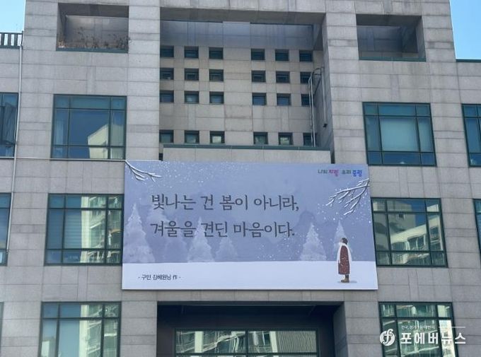 지난 겨울 당선된 겨울편 문안