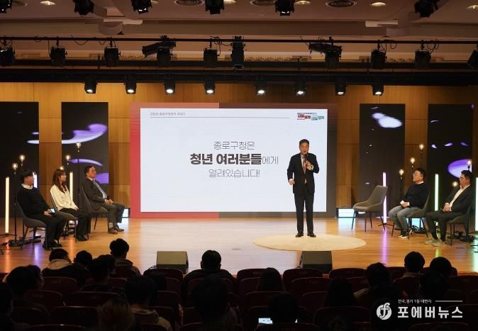 청년 취업·창업 멘토링 토크콘서트(2022)