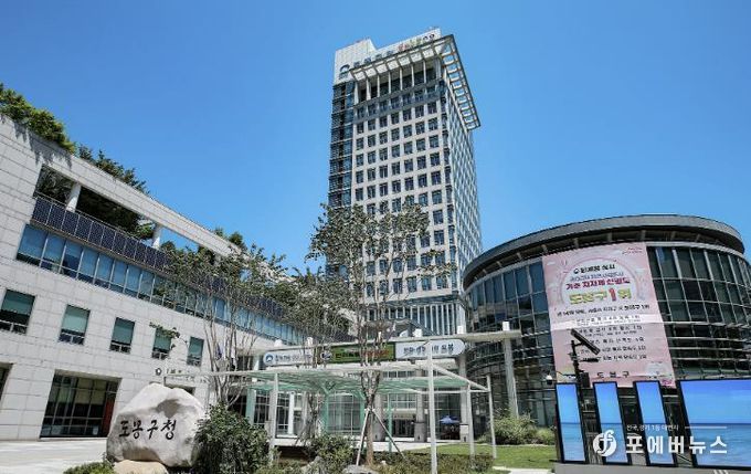 도봉구청사 외경