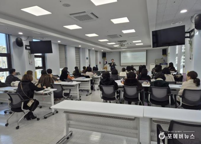 어린이집 인사노무교육