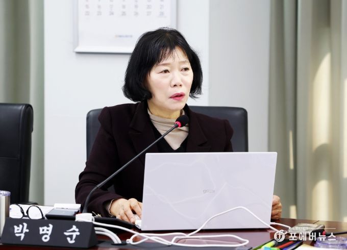 성남시의회 박명순 의원