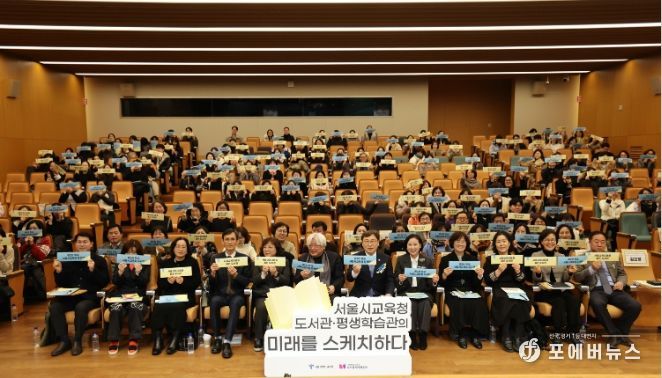 미래를 스케치하다 서울시교육청 행사 단체사진