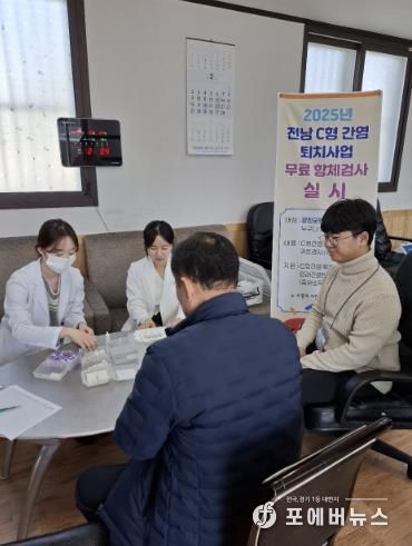 강진군 보건소 직원들이 항체 검사를 진행하고 있다.