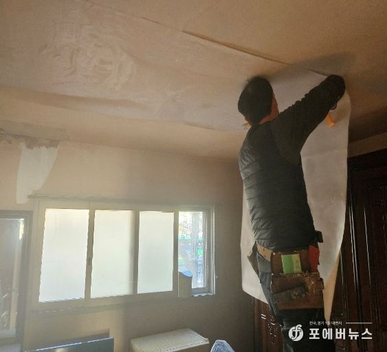 남동구, 2026년 행복마을 가꿈사업 집수리 지