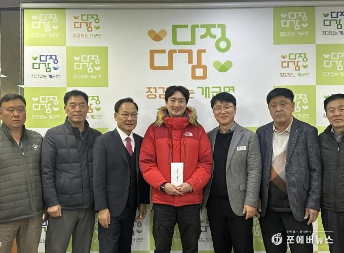 양평군 개군면 기관·단체, 화재 피해 농가에 성금 510만 원 전달