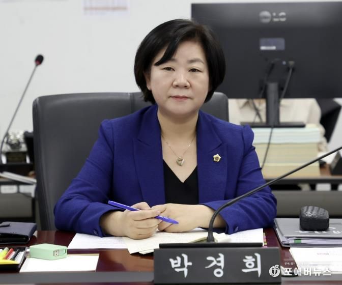 박경희 성남시의원