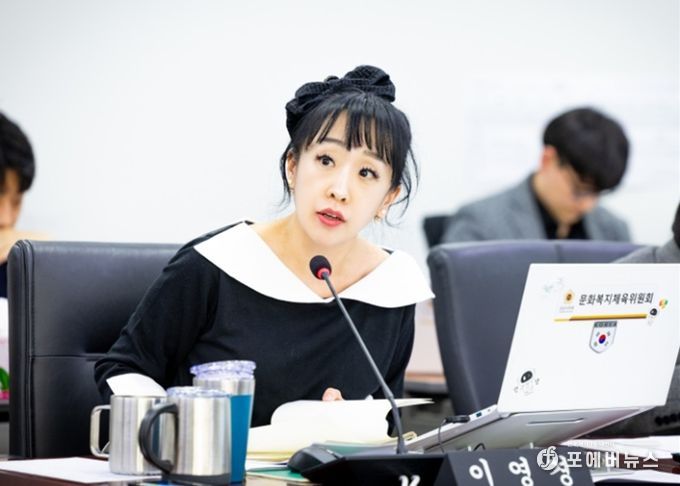 성남시의회 이영경 의원