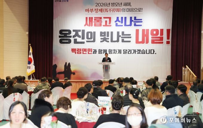 옹진군, 서해 최북단 백령면·대청면‘새해 소통’ 시동