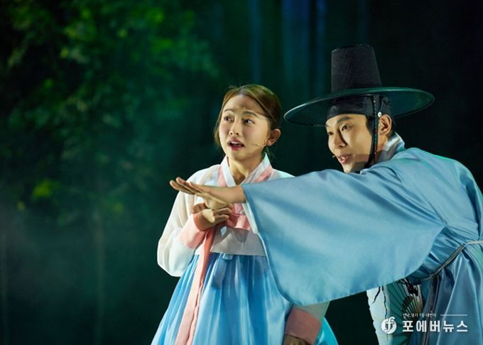 창작뮤지컬 '애기봉'