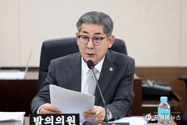 정해권 의장 결의안 발의 모습