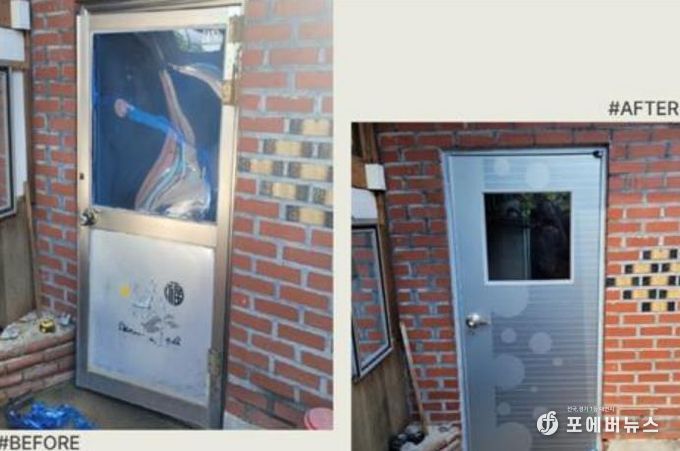 파주시, 2026년 취약계층 주택개조 지원사업 본격 추진!