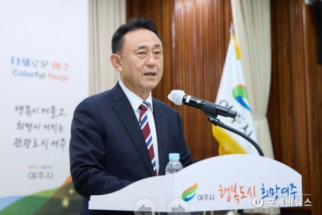 여주시, 2월 월례조회 개최