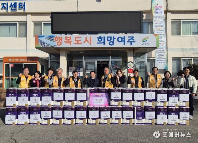 대신라이온스클럽, “작은 나눔이 큰 희망이 되길”... 200만원 상당 휴지 기탁