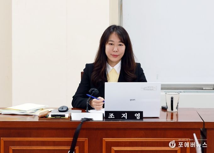 안양시의회 조지영 의원