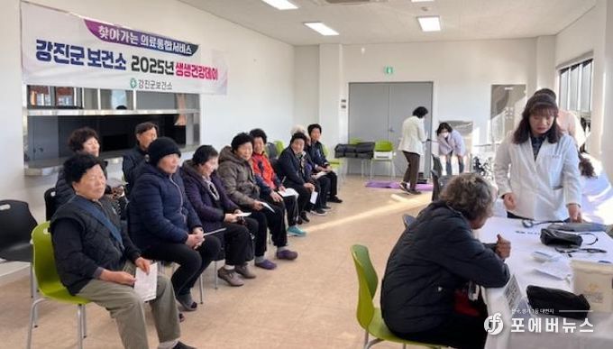2025년 12월 강진읍 ‘생생건강데이’ 행사 진행사진