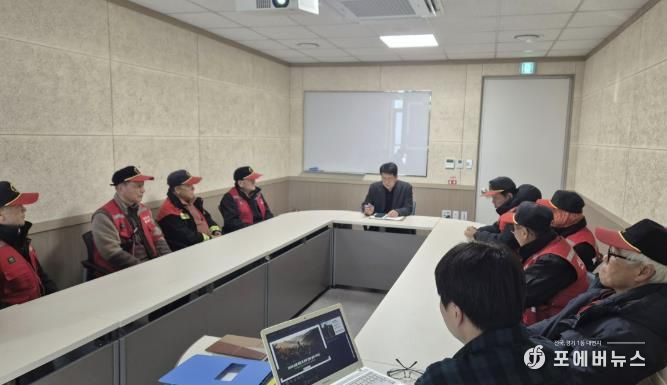 여주시 점동면, 산불감시원 대상 안전·직무 교육 실시