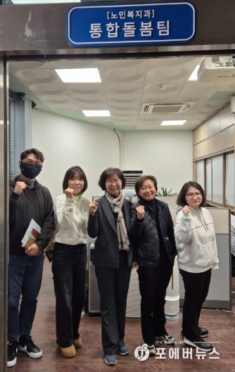 여주시, 초고령사회 대응 ‘통합돌봄 T/F팀’ 본격 가동