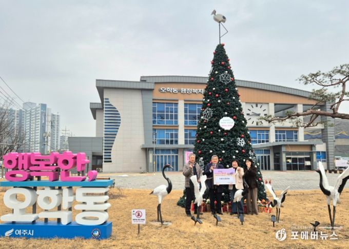 MG여주새마을금고, ‘MG희망나눔 사랑의 좀도리 운동’ 성금 오학동행정복지센터에 기탁