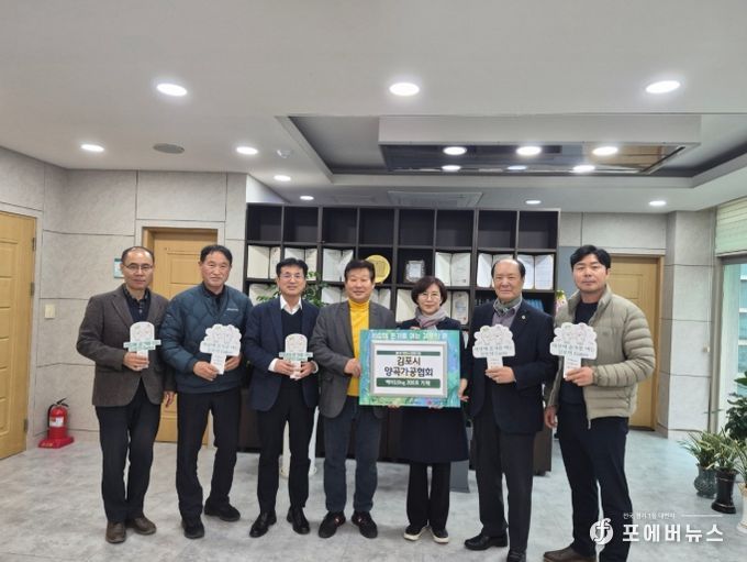 김포시양곡가공협회, 쌀 나눔을 통한 큰 행복