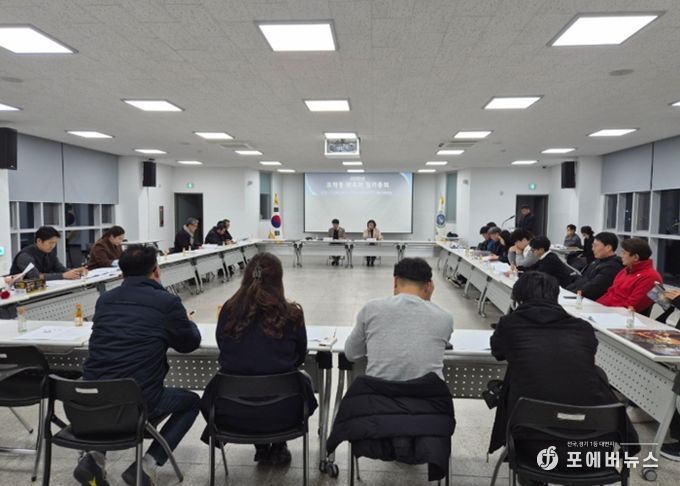 여주시 오학동 체육회, 2026년 정기총회 개최