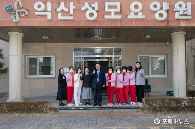 정헌율 익산시장, 설 명절 사회복지시설 위문