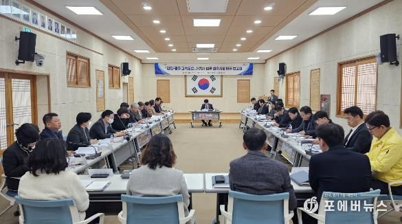 강진군이 강진-광주 고속도로 개통에 따른 대응사업 발굴 보고회를 진행하고 있다.