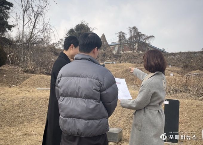 여주시, 삼교동 공설묘지 정비사업 본격 추진