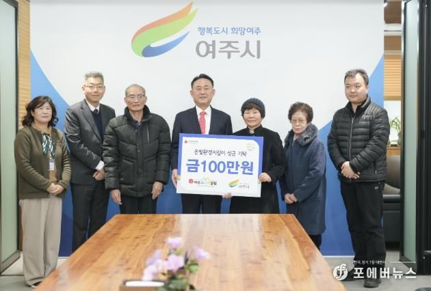 여주시니어클럽 ‘은빛환경지킴이’, 재활용품 판매 수익금 기부