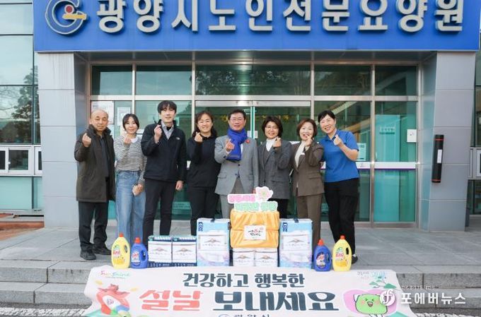 광양시, 설 명절 맞아 사회복지시설 30개소 위문