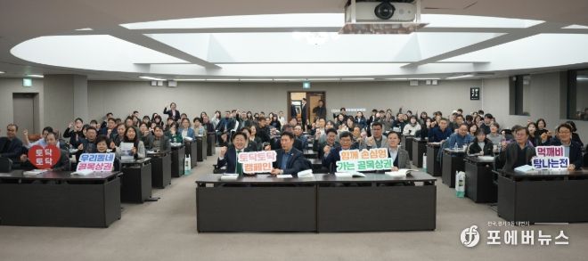 2026 중소기업 육성시책 합동 설명회