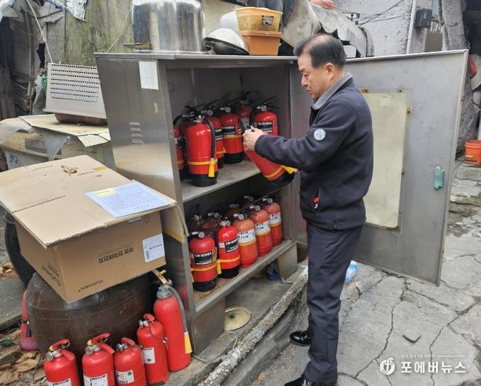 설 연휴 전 구룡마을에서 소화기 점검.