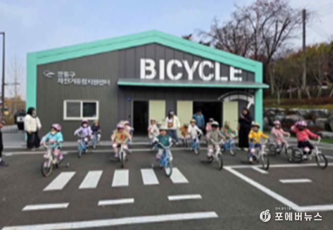 자전거 교육(유치원 반)