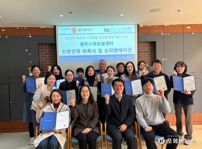 전문인력 위촉식