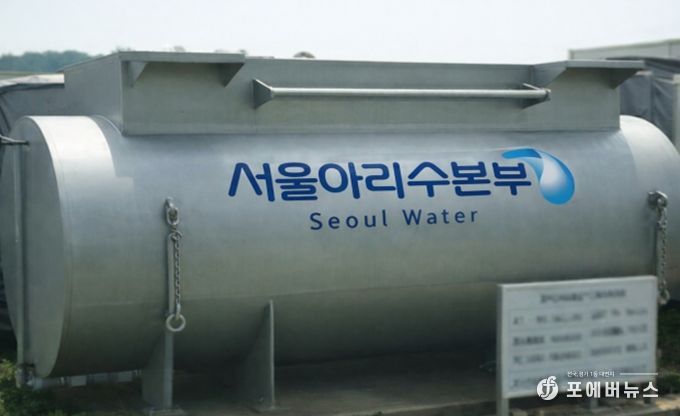 비상 물탱크 10개, 강북정수센터