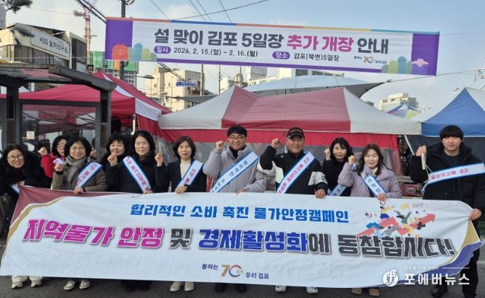 캠페인 단체사진