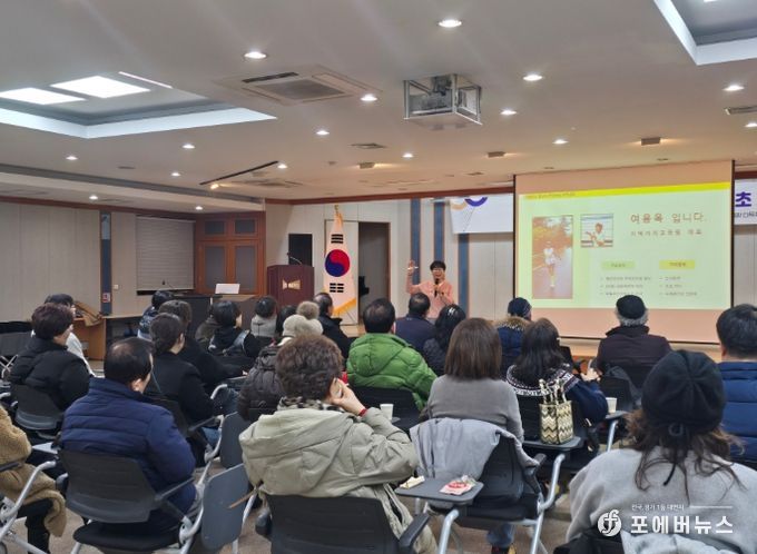 김포시, ‘2026년 주민자치학교 기초 교육’ 실시