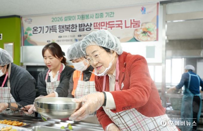 이천시 자원봉사센터, 설맞이 ‘행복한 밥상’ 운영