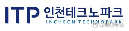 인천테크노파크